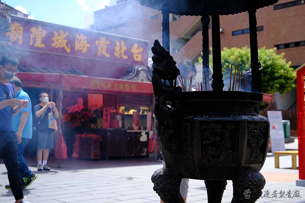 台北霞海城隍廟月老怎麼拜？