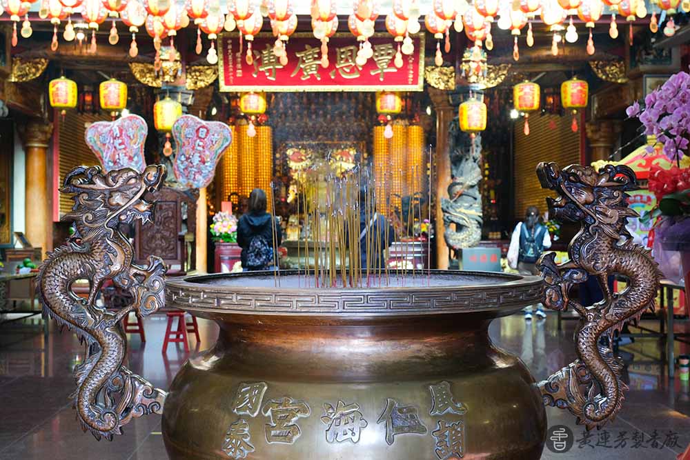 中壢仁海宮求什麼？