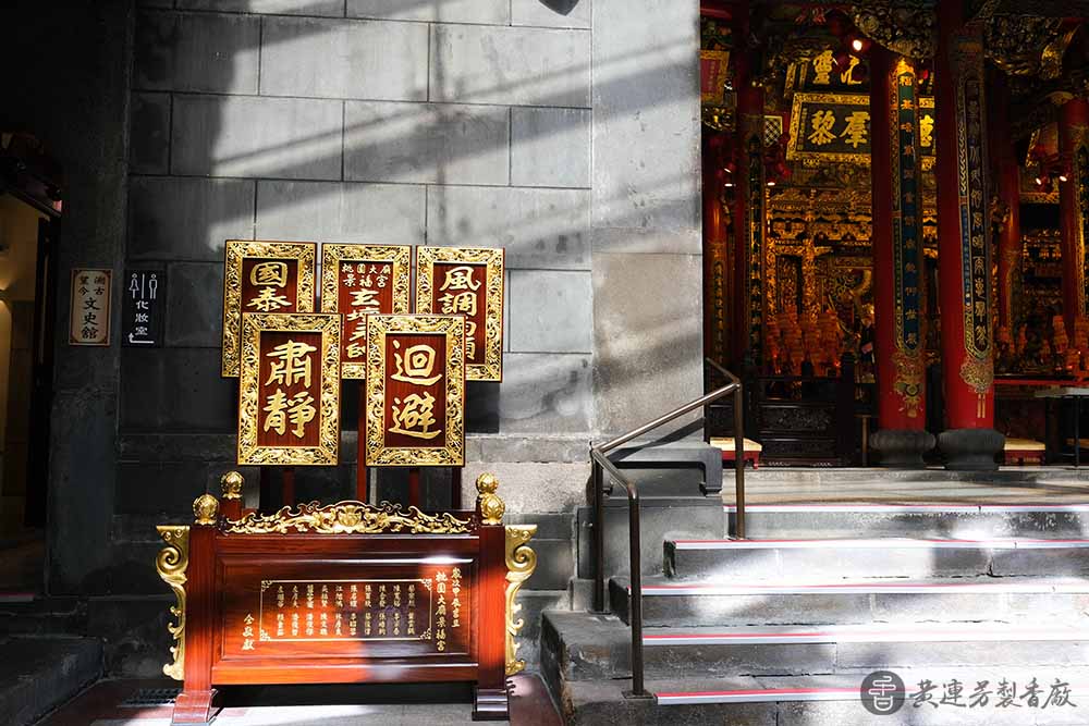 桃園景福宮怎麼拜？