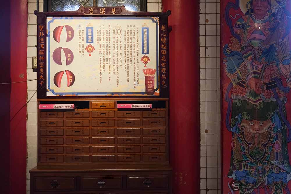 桃園慈護宮靈驗嗎？