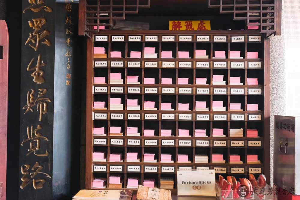 火山碧雲寺拜什麼？