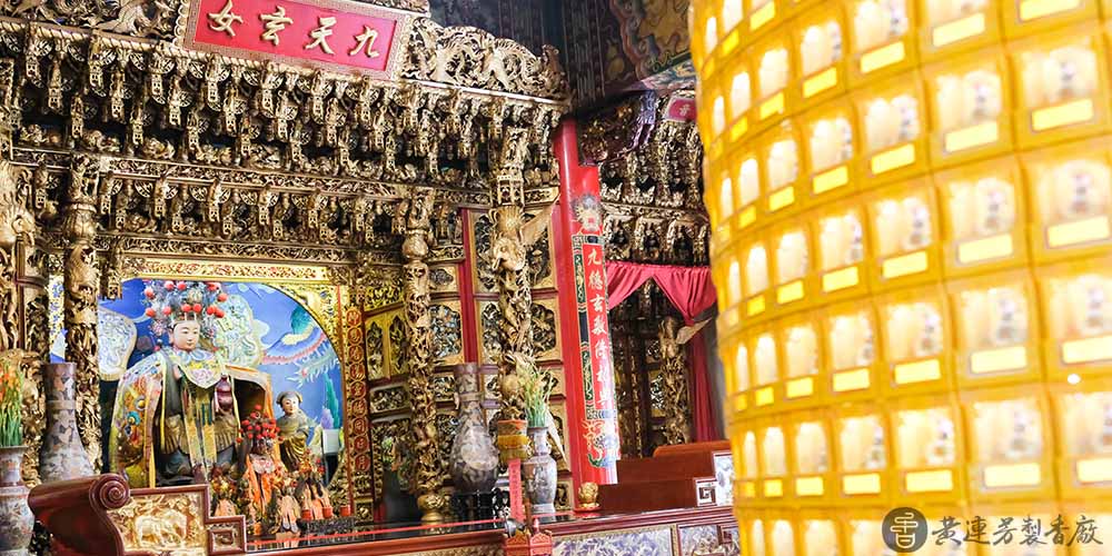 光明燈怎麼點？