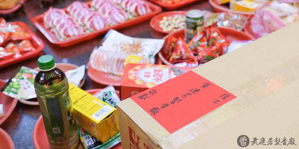 還願比許願重要