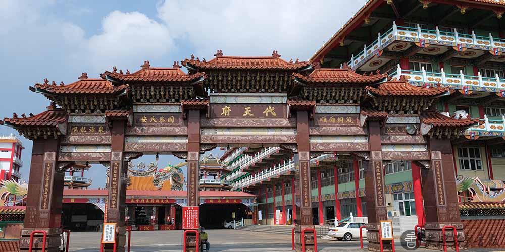 王爺是拜什麼的？