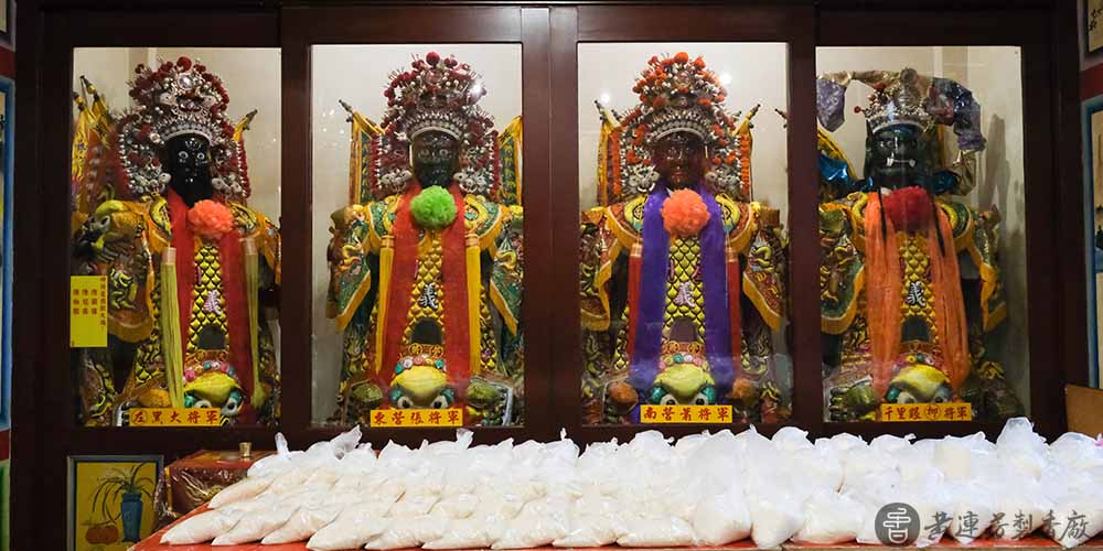 王爺是拜什麼的？