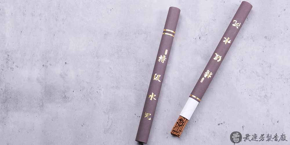 伊利安沉香怎麼挑選?