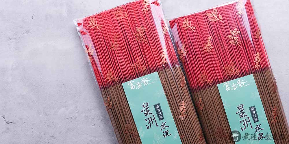 星洲沉香怎麼挑?