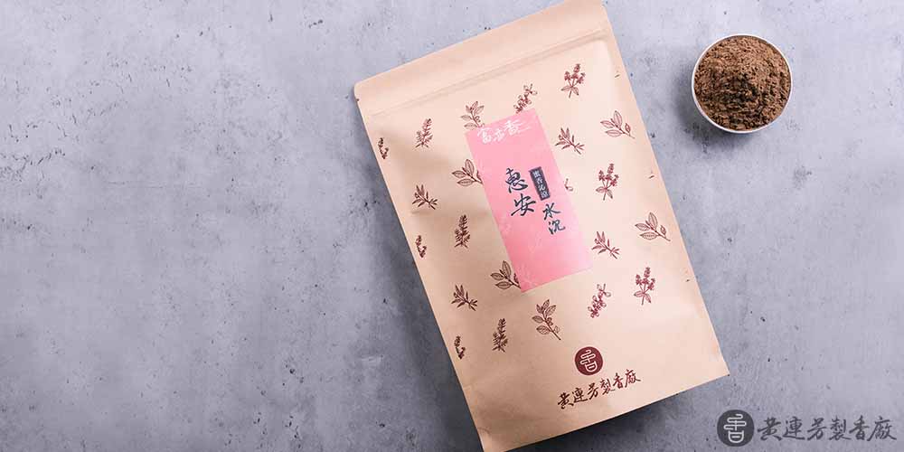 淨香粉正確使用方式？